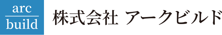 株式会社アークビルド